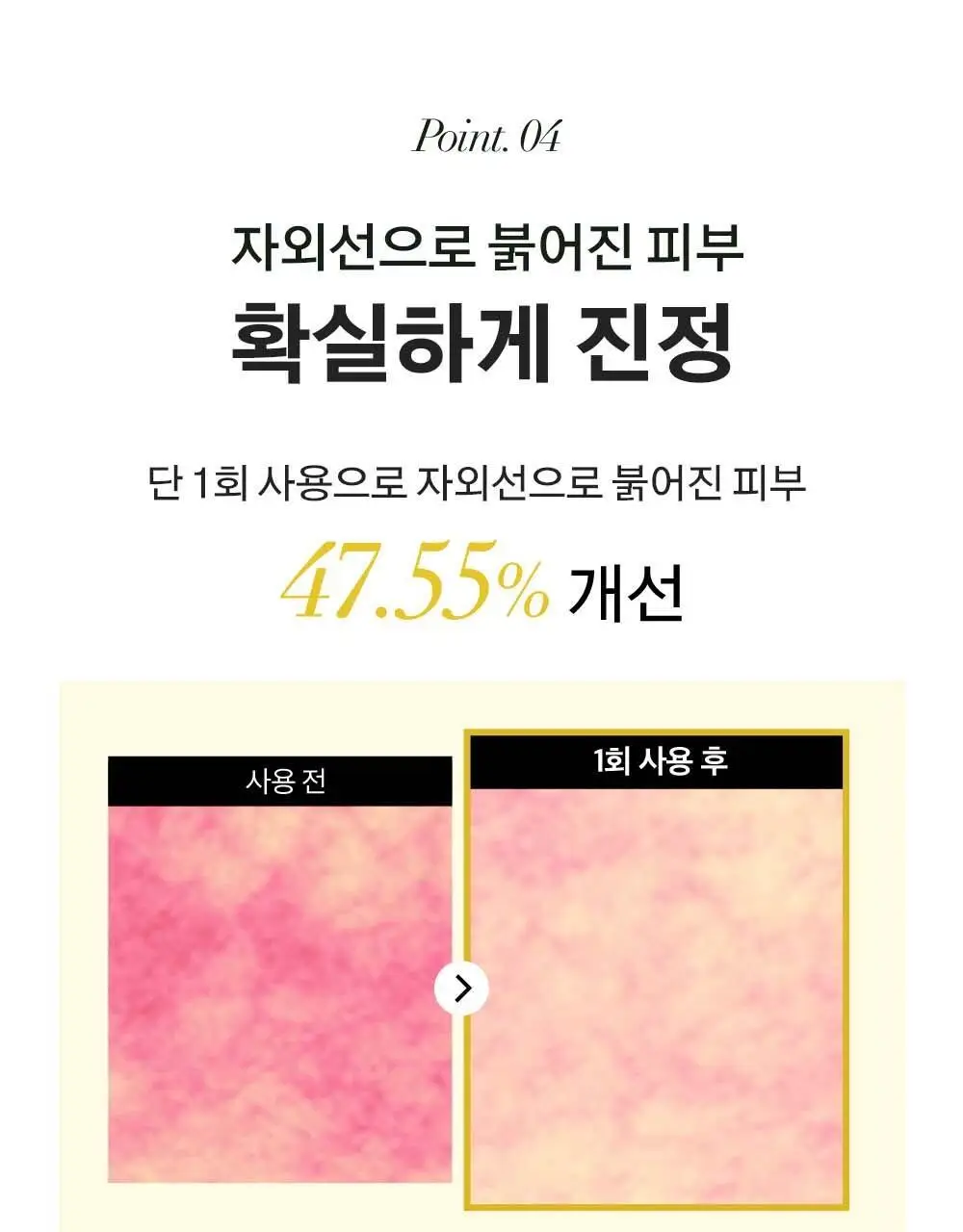[수분결광 / 예민한피부] 오어스 민들레 진정 토너패드 90매 상세페이지 14